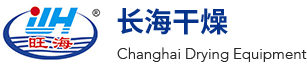 常州长海干燥设备有限公司