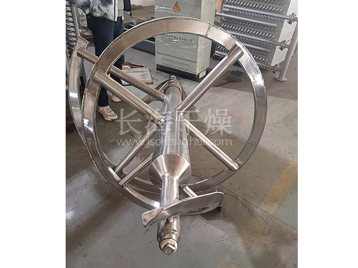 单锥螺带真空干燥机