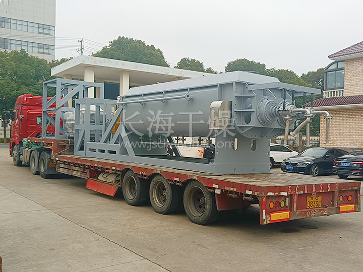 空心桨叶干燥机