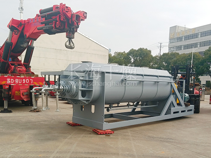 空心桨叶干燥机