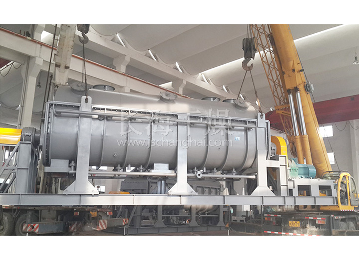 空心桨叶干燥机