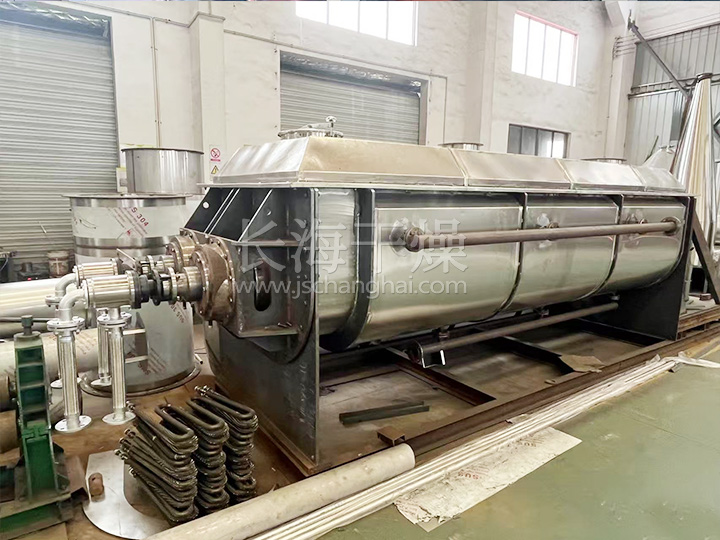 空心桨叶干燥机