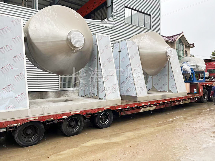 双锥回转真空干燥机