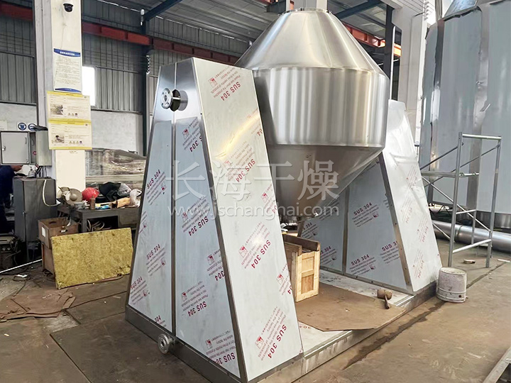 双锥回转真空干燥机