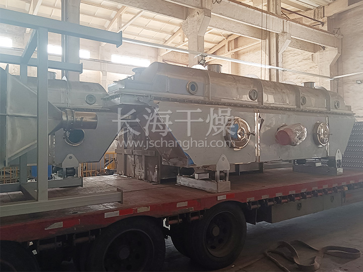 振动流化床干燥机生产现场