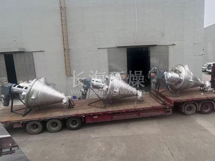 单锥螺带真空干燥机