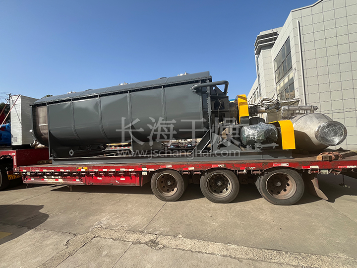 空心桨叶干燥机