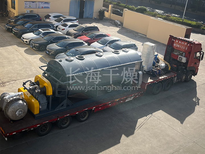 空心桨叶干燥机