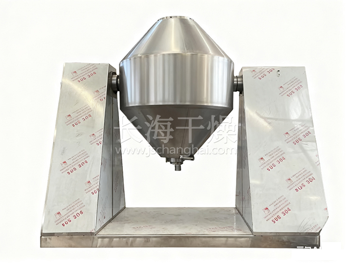 双锥回转真空干燥机