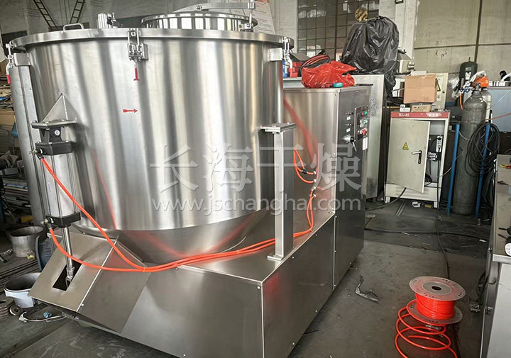 新能源专用混合机